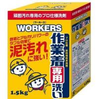 worker-800x800