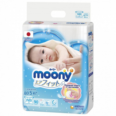 ta-dan-moony-newborn-nb90-1