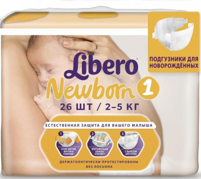 Подгузники-libero-newborn-baby-1-2-5-кг