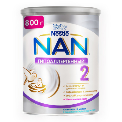 NAN 2 Optipro Гипоаллергенный